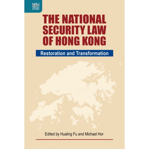 The National Security Law of Hong Kong: Restoration and Transformation (香港國安法：社會重建與變革)